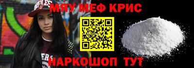 первитин Тулун