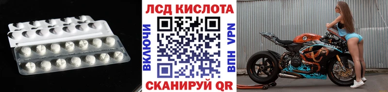 ЛСД экстази ecstasy  blacksprut ссылка  shop как зайти  хочу наркоту  Среднеуральск 