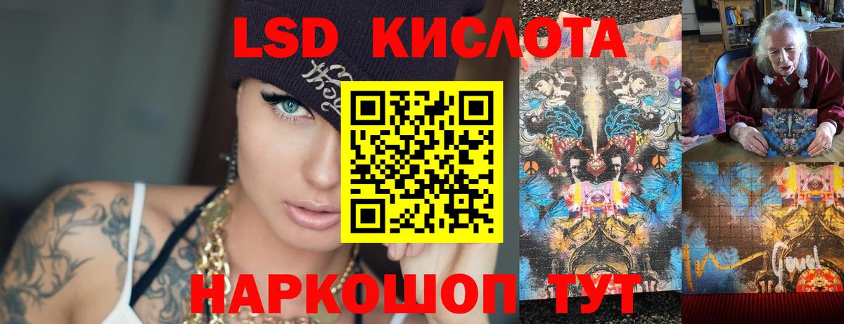Лсд 25 экстази ecstasy Среднеуральск