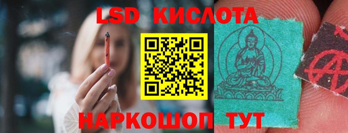 ЛСД экстази кислота  Вход с VPN  Среднеуральск  ЛСД экстази ecstasy 