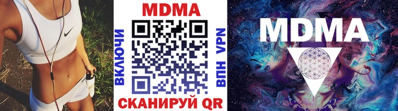 МДМА кристаллы  omg вход  Среднеуральск  купить наркоту 