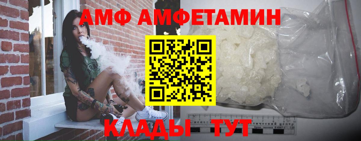 Метамфетамин витя  Вход с VPN  Среднеуральск 