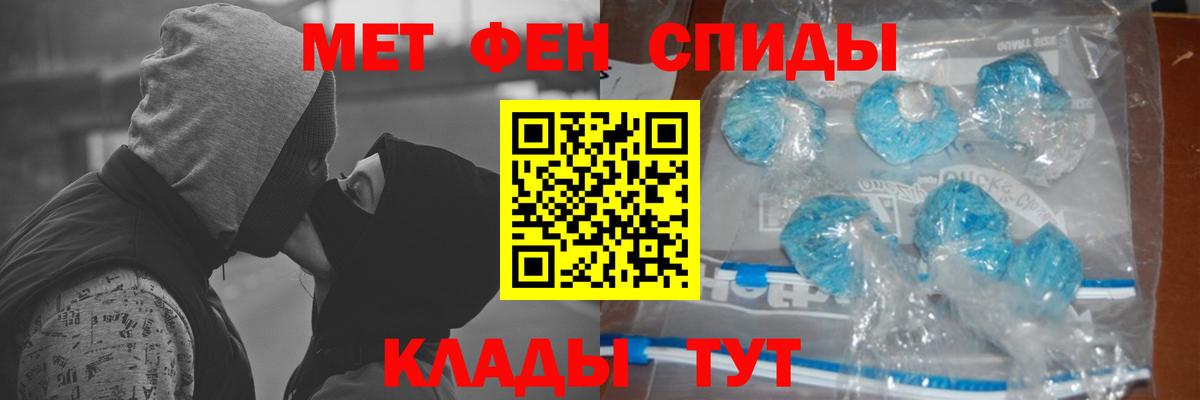 МЕТАМФЕТАМИН винт Среднеуральск