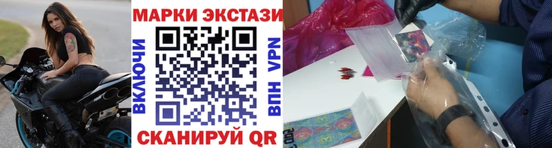 Марки NBOMe 1500мкг  Среднеуральск 
