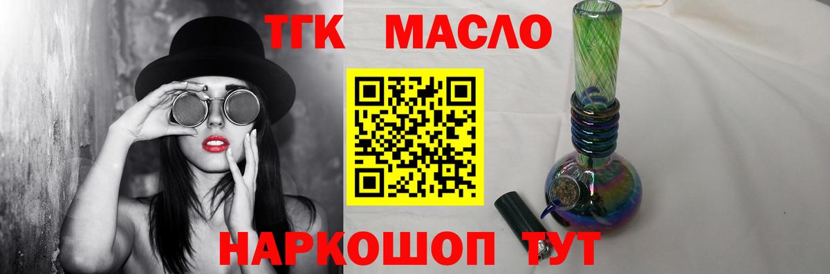 Среднеуральск  hydra как зайти  Вход с VPN  ТГК Wax 