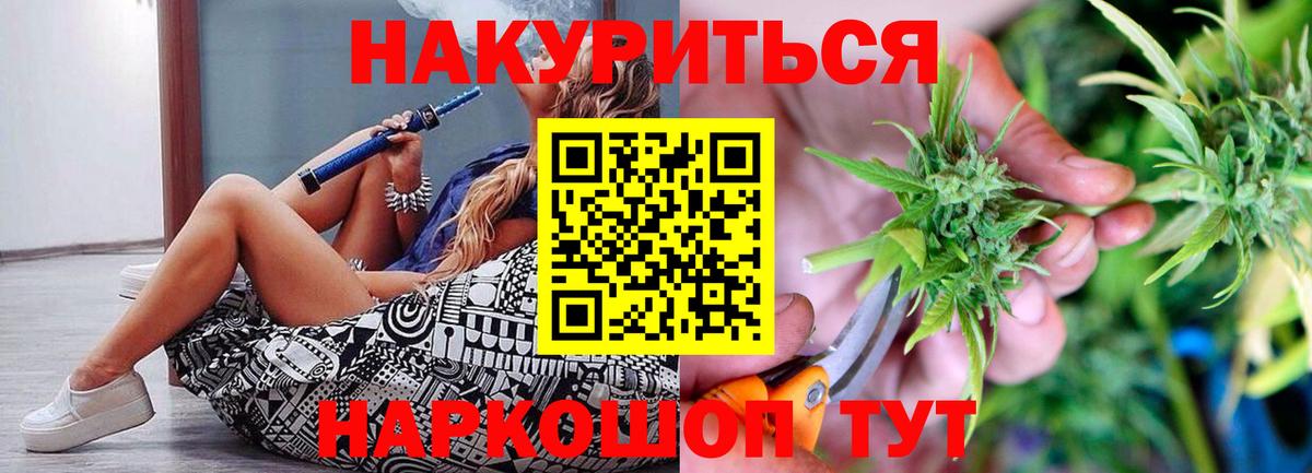Шишки марихуана SATIVA & INDICA  Марихуана сатива  Каннабис Ganja  Среднеуральск  МАРИХУАНА семена  Вход с VPN 